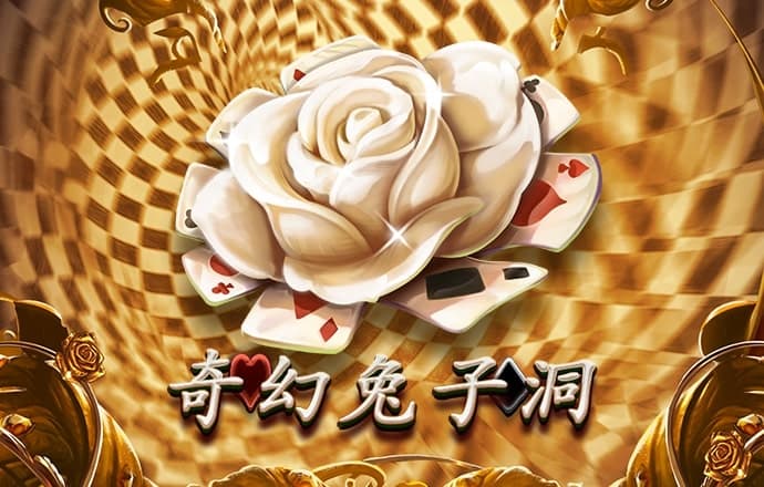 亚盈体育